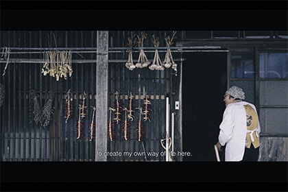 「あたらしい東北」事業【Iwate, the Last Frontier】