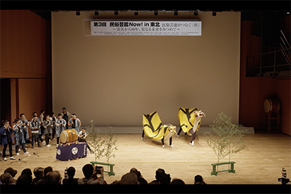 全国農協観光協会「民俗芸能Now!」