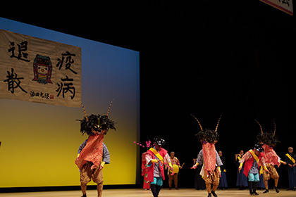 酒田民俗芸能公演会 民俗芸能フェスタ